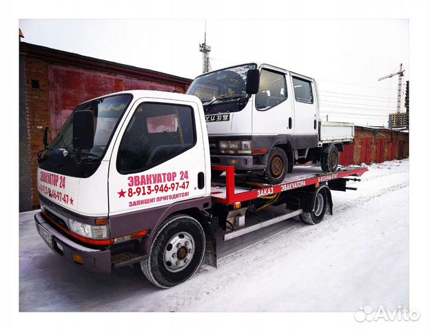 Услуги эвакуатора в Новосибирске | Услуги | Авито