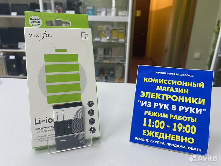 Аккумулятор Vixion Nokia BL-4C 890mah