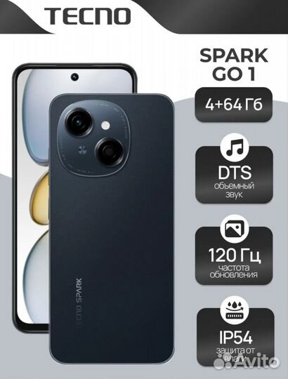 Tecno Spark Go 1, 4/64 ГБ