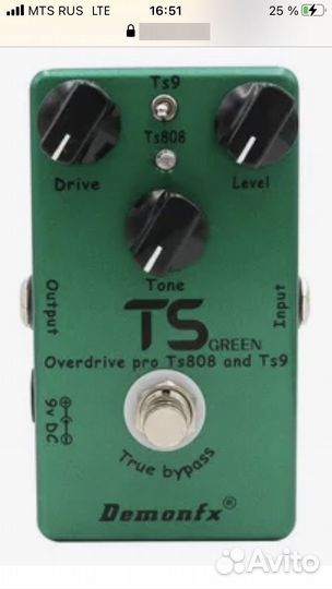 Гитарный эффект TS 9