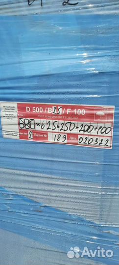 Газосиликатные блоки