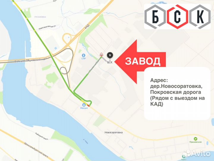 Щебень