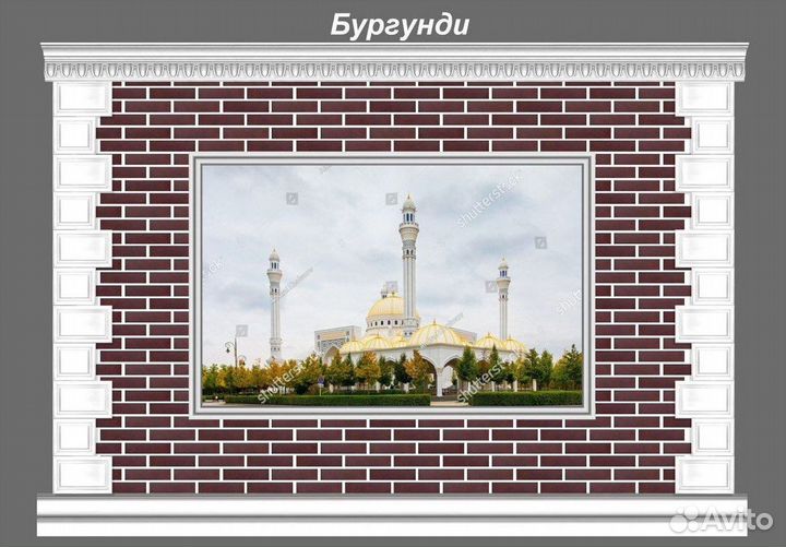 Амк / Гибкий мрамор