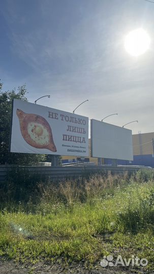 Реклама
