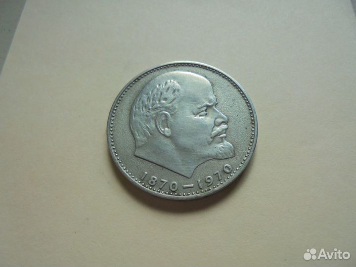 Юбил рубл мон марш Жуков Нахимов + Ленин Энгельс