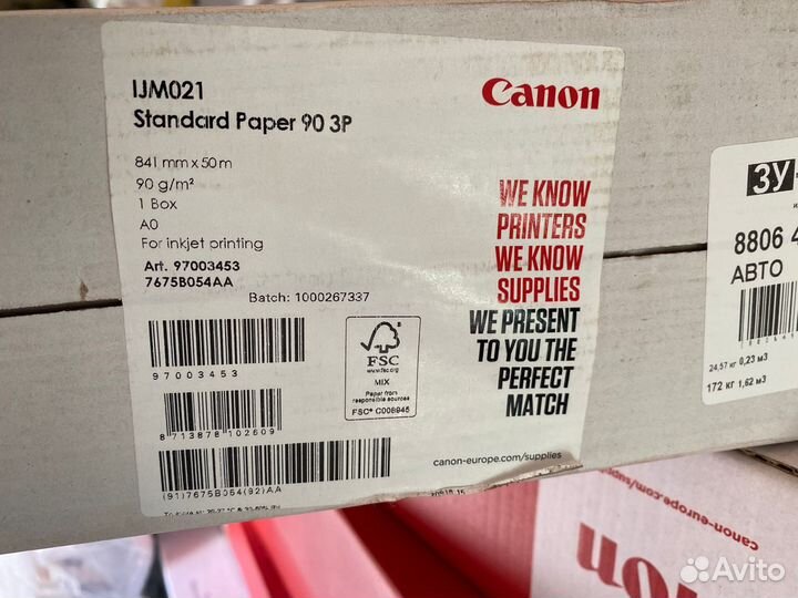 Бумага Canon/IJM021/841 мм x50 м/90 г/м²/2