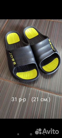 Шлепанцы для бассейна