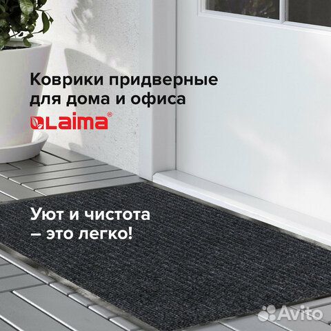Коврик
