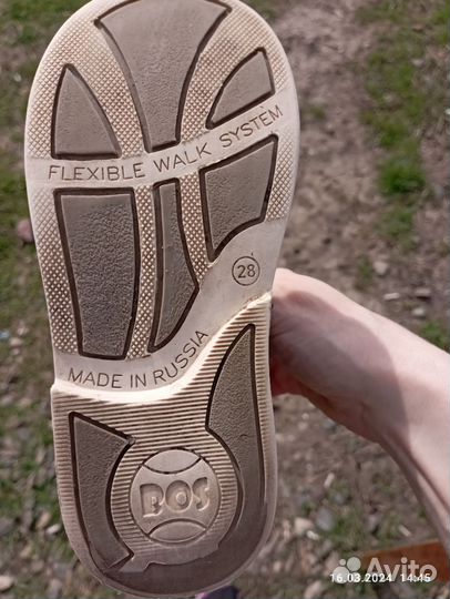 Ортопедические сандали 28 размер