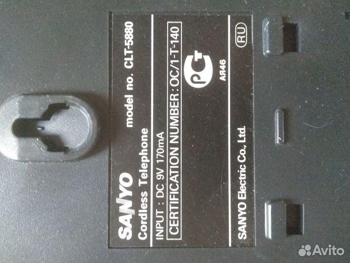 Телефон с радиотрубкой