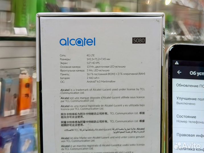 Alcatel Shine Lite, 2/16 ГБ