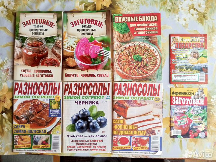 Книги Ремонт Дом Сад Огород Кулинария Хозяйство