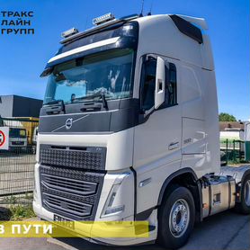 Volvo FH 500, 2023