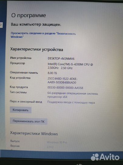 Hp probook 650 g1
