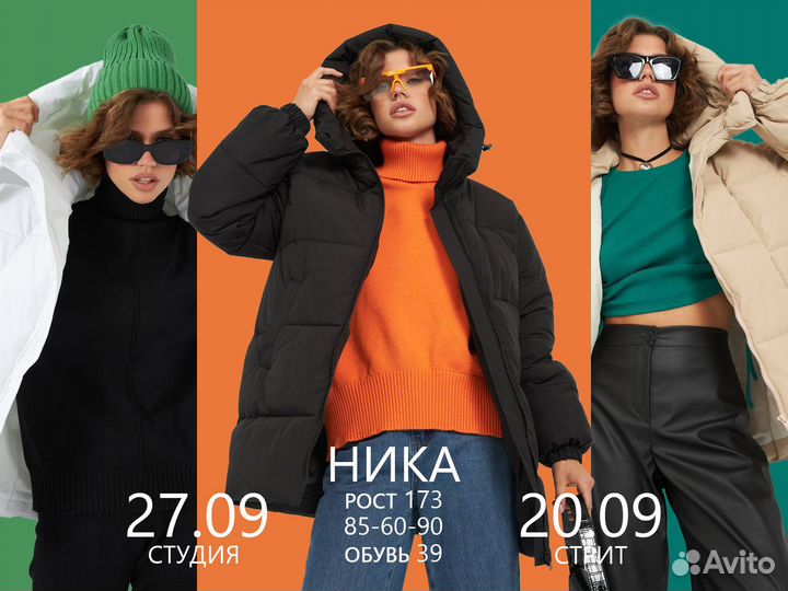 Сборная сьемка для Wildberries и Ozon