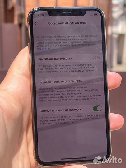 iPhone 11 Pro, 256 ГБ