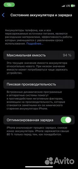 iPhone 12 mini, 64 ГБ