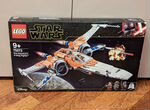 Lego 75273 Star Wars