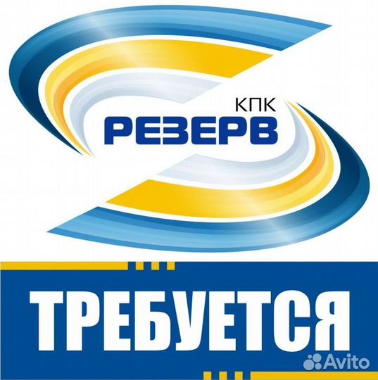 Вакансия управляющий