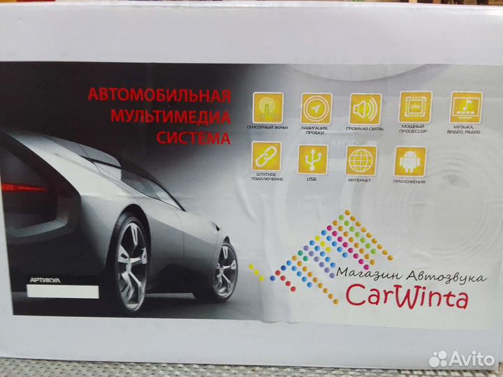 Автомагнитолы 2 din android