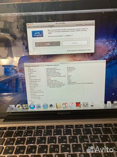 Apple macbook pro 15 2010