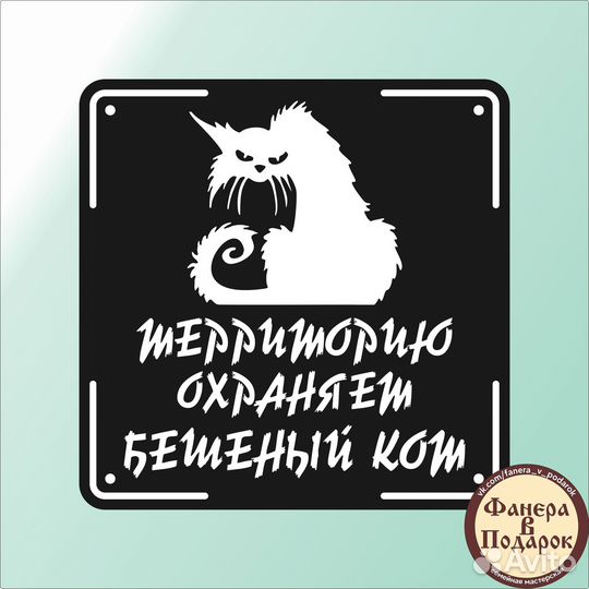 Таблички на дом