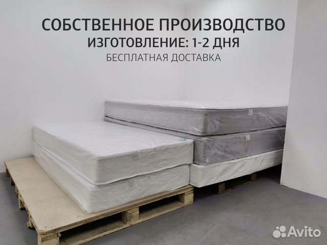 Матрас Красноярск от производителя