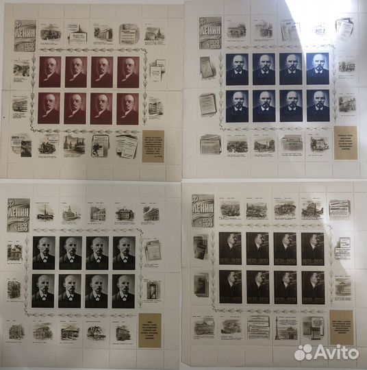 Почтовые марки