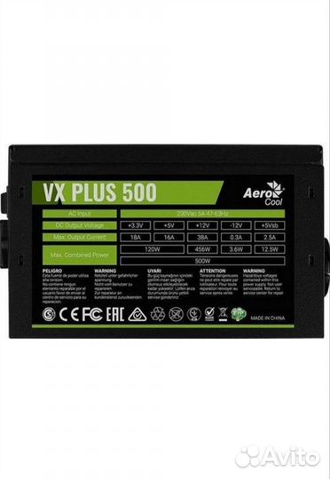 Блок питания aerocool 500w