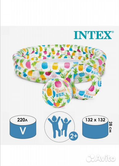 Детский надувной бассейн новый