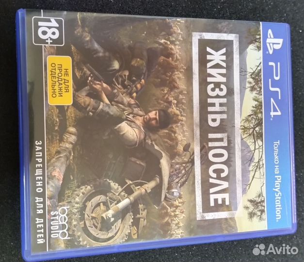 Days Gone RUS/PS 4 (cusa 09176) Жизнь после
