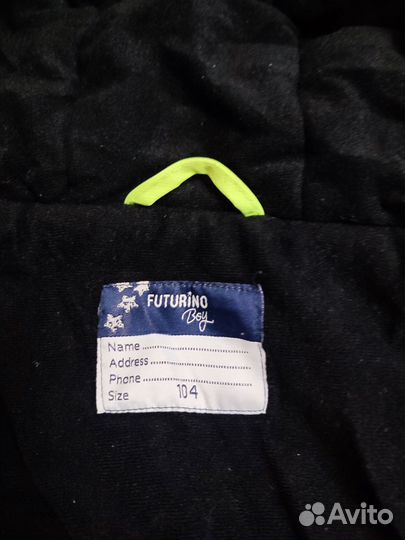 Куртка зимняя 104