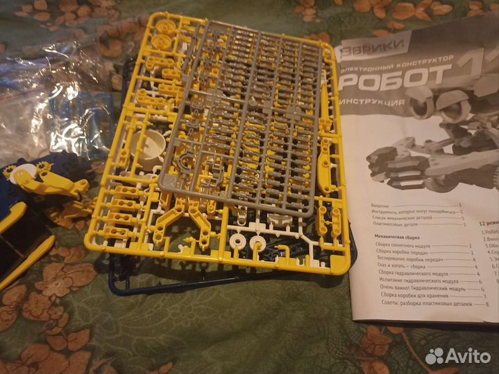 Электронный конструктор робот 11в1 эврики