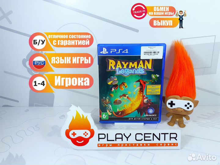 Диск для PS4 Rayman Legends б/у с гарантией
