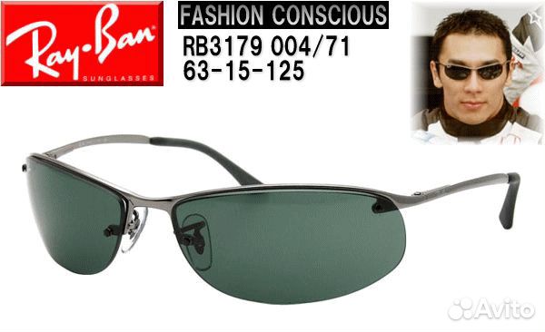 Очки Ray-ban 3179 оригинал