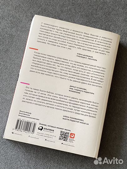 Книга 