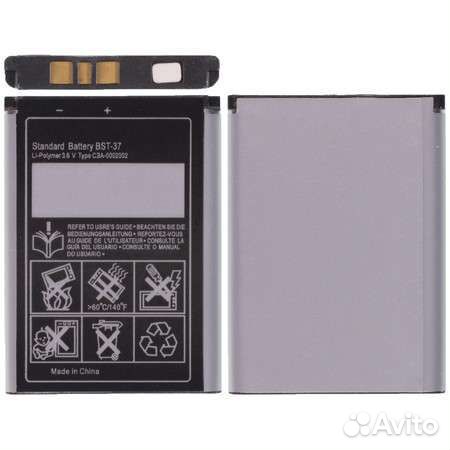 Аккумулятор / батарея BST-37 для Sony Ericsson