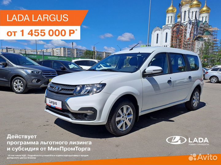 LADA Largus 1.6 МТ, 2024