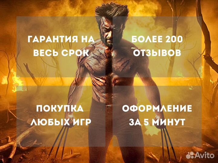 Подписка PS Plus Extra 1 месяц Игры PS4 и PS5