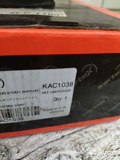 Опора стойки