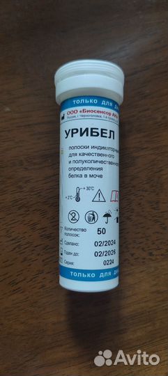 Тест полоски Урибел