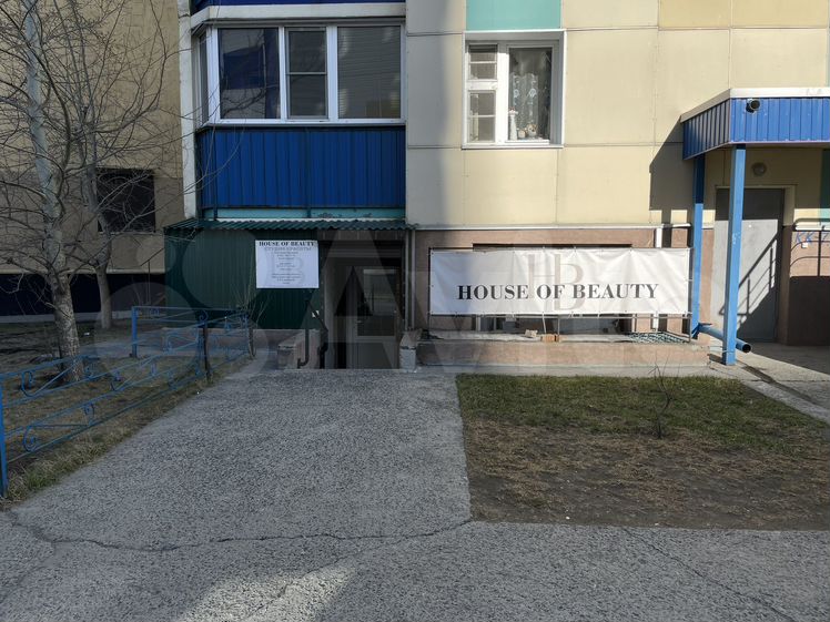 Свободного назначения