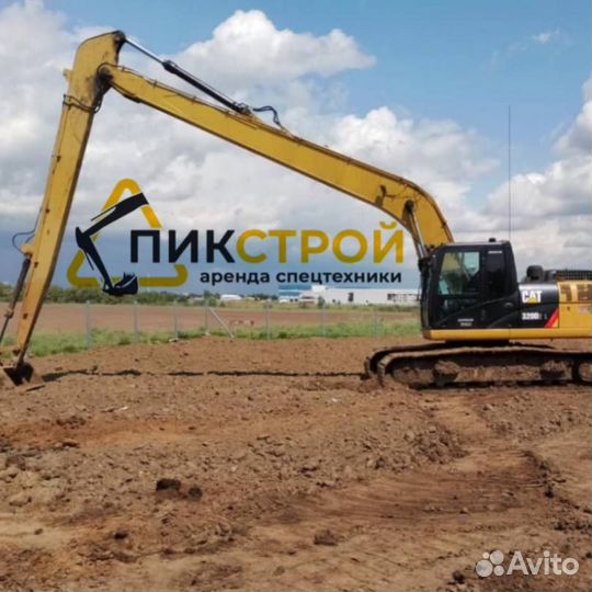 Аренда экскаватора длиннорукий