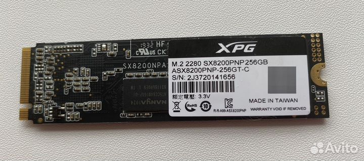 Ssd m2 nvme
