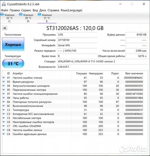 Seagate 120Gb ST3120026AS SATA 3,5