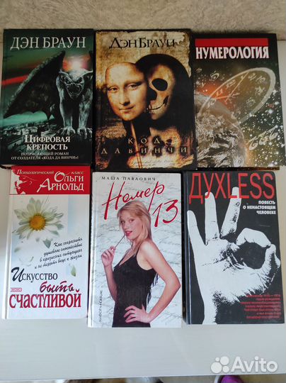Книги