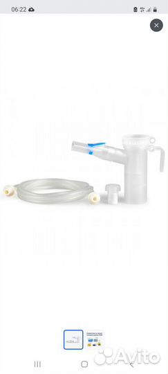 Небулайзерная камера