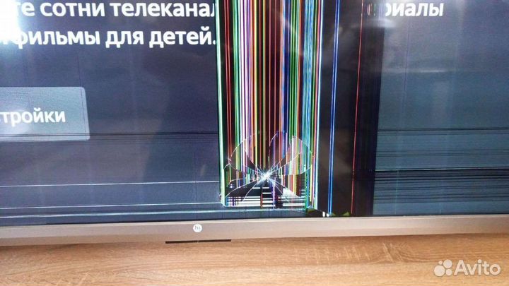 Телевизор led