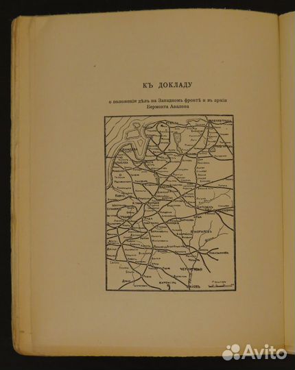 Очень редкие книги по истории гражданской войны