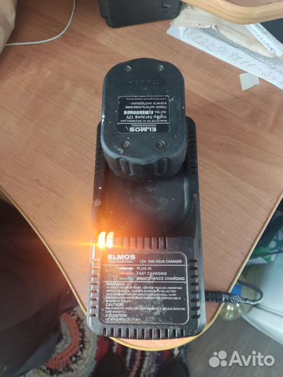 Зарядное устройство